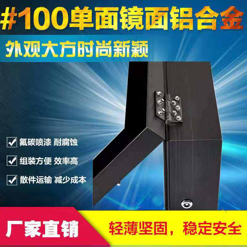 100A窄边铝合金箱体外壳