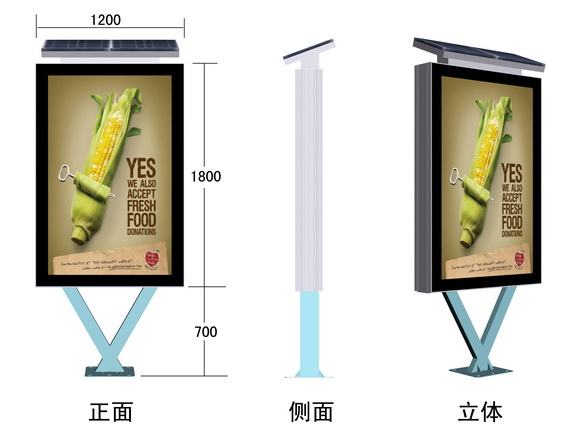 太阳能铝型材滚动灯箱