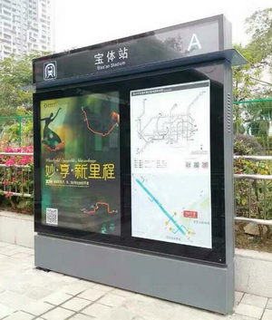 深圳地铁出口滚动灯箱