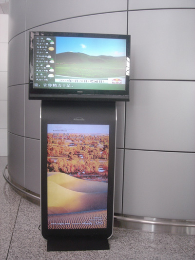 LCD Signs Player