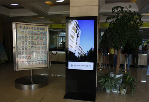 LCD Signs Player