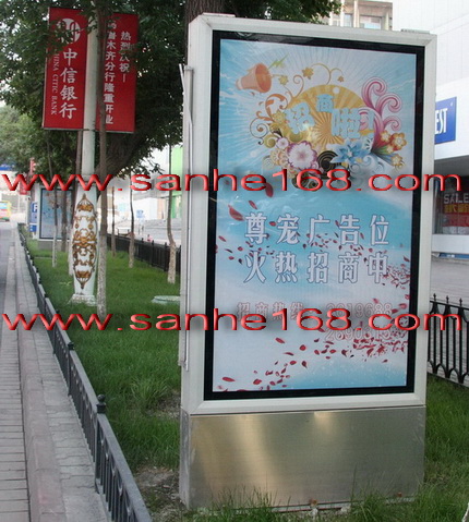 aluminum scrolling sign