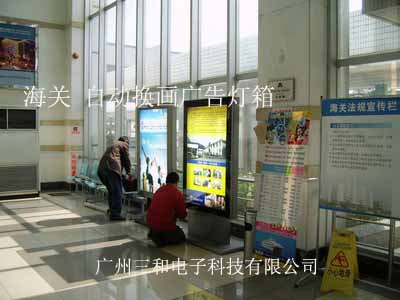 Customs publicity Scrolling Signs