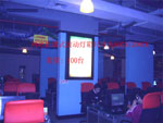 Light Box (Internet bar)