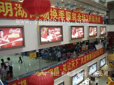 Supper Market Scrolling Signs