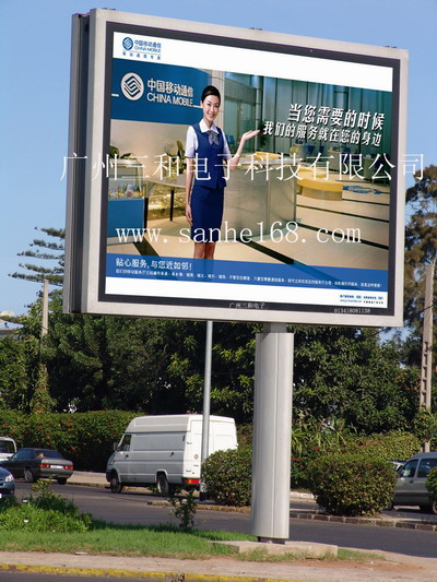 Outdoor 4.5X2.3 M scrolling light box