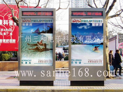 Scrolling Signs(STAINLESS STEEL)