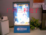 Aluminum Scrolling Signs (China Mobile)