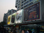 Outdoor Scrolling Signs