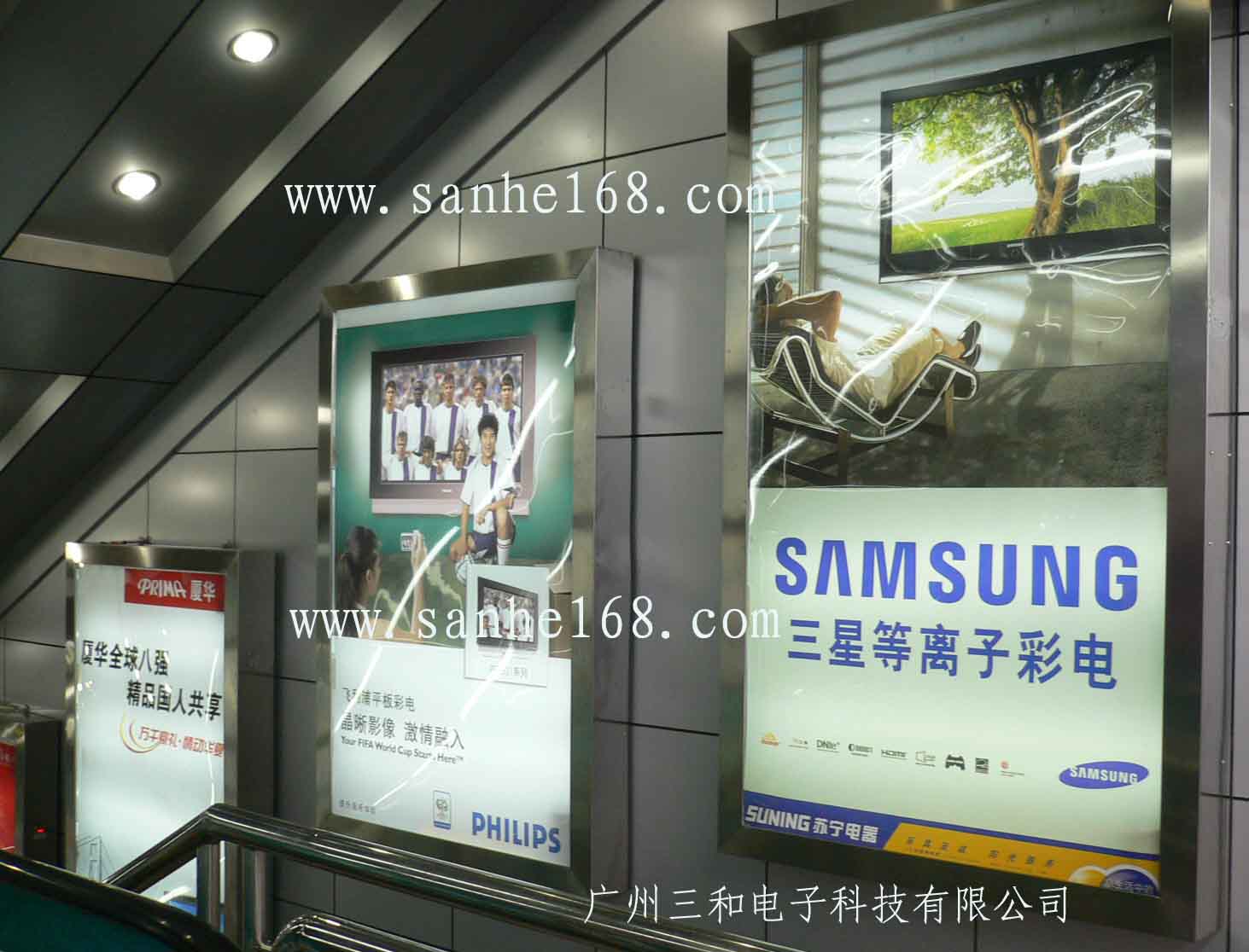 Suning Appliance Chains(Stainless Steel)