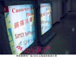 Causeway Bay HongKong Scrolling Signs