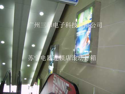Suning Appliance Chains(Stainless Steel)