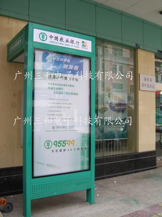 Agricultural Bank of China Scrolling Signs