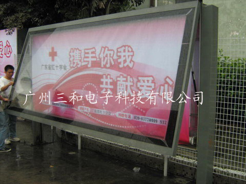 The DongGuan Computer City Scrolling Signs