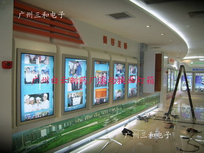 Baiyun mountain pharmaceutical factory Scrolling Signs