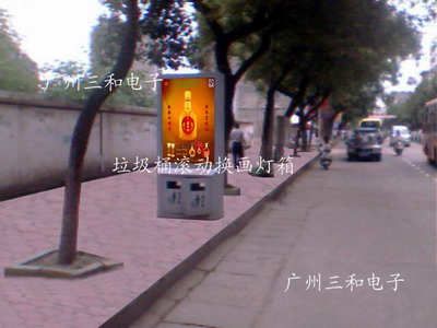Outdoors trash can Scrolling Signs
