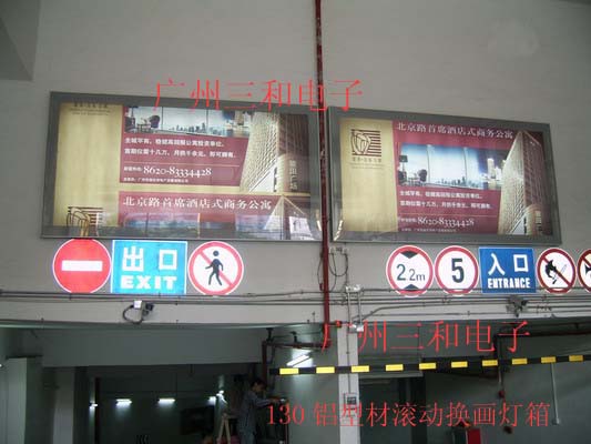 Parking lot Scrolling Signs