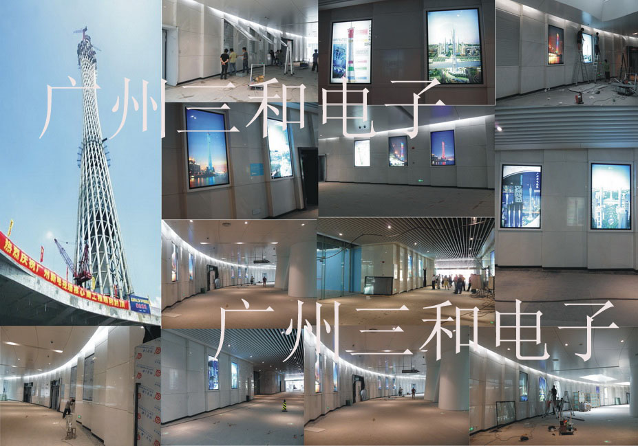 The highest in Asia - Canton Tower - Scrolling Signs