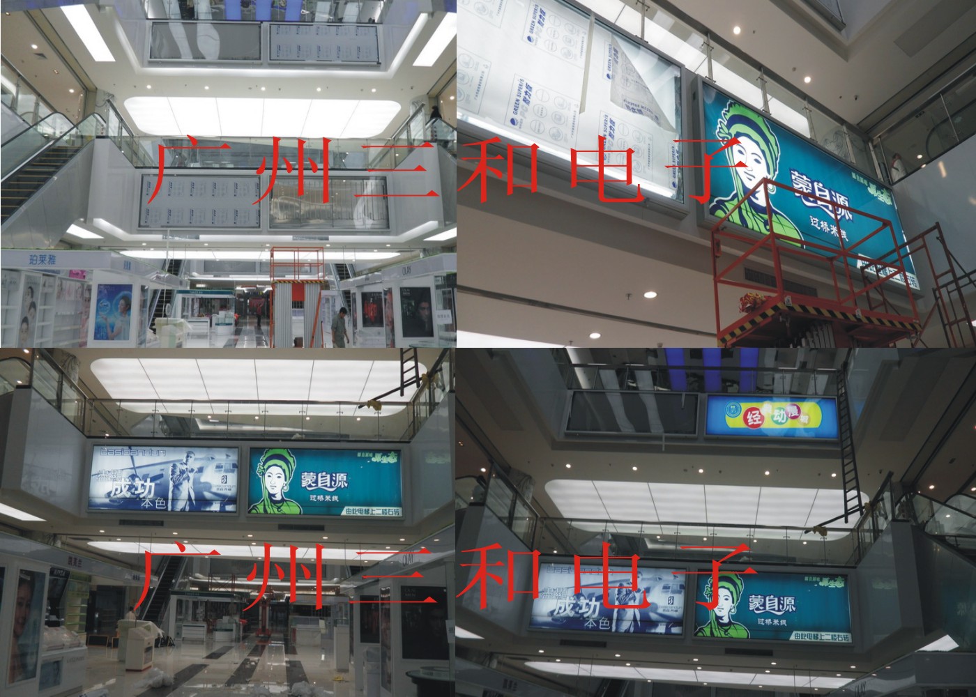 Market Aluminum Scrolling Signs
