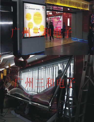 GuangZhou Metro Scrolling Signs