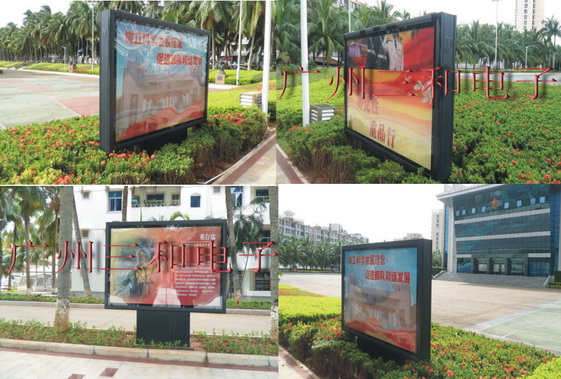 Military area commands(Stainless Steel)