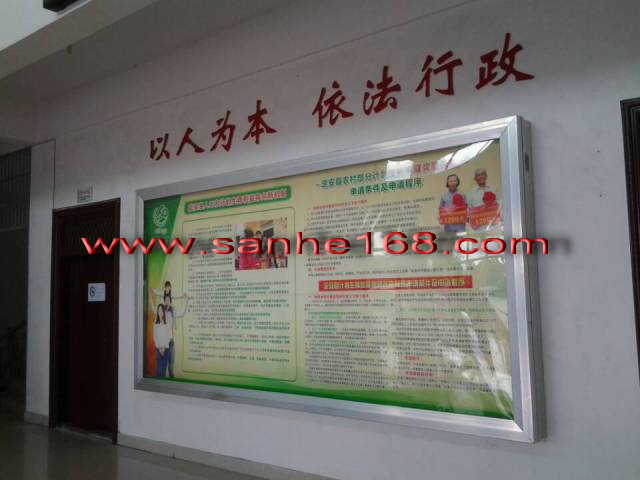 210 aluminum acrolling sign