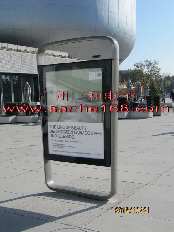 BMW Company scrolling sign