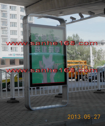 city scrolling light box