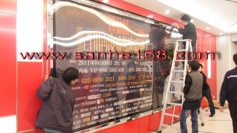 Alan Tam Concert Sign