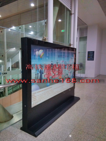 High-Speed Rail Scrolling Signs