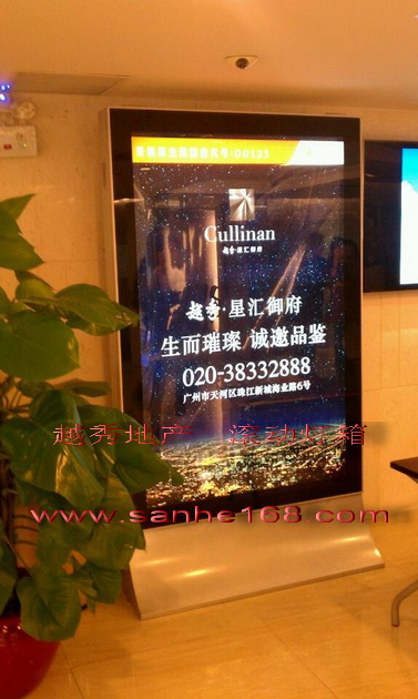 YUEXIU PROPERTY COMPANY LIMITED