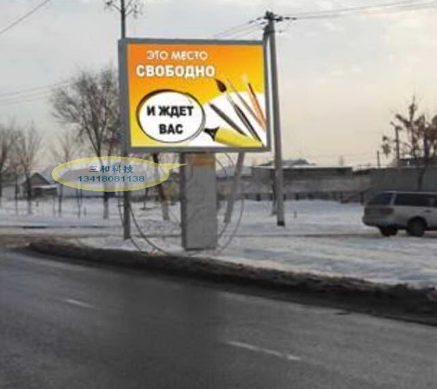 scrolling signs